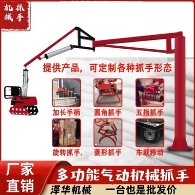 吉林市雄克卡盘爪schunk机械抓手303542PZN-plus 100-1-IS汰慷秒报价