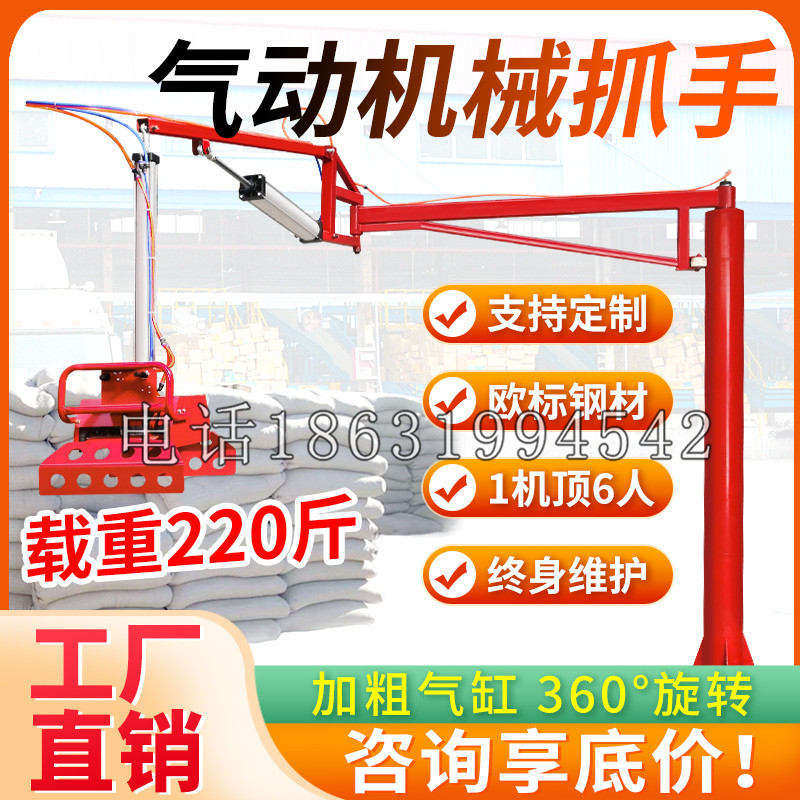吉林市凯富 Jupiter木星电动液压机械臂制作 主从机器人机械抓手